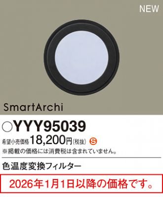 YYY95039