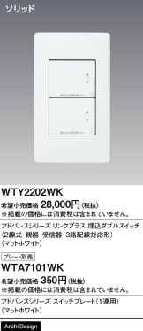 WTY2202WK