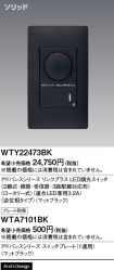 WTY22473BK