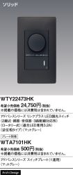 WTY22473HK