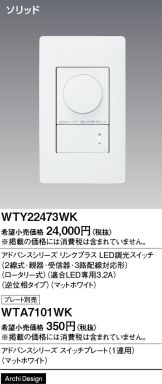 WTY22473WK