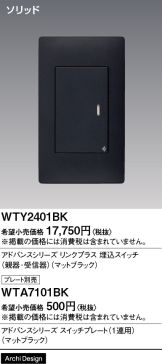 WTY2401BK