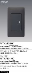 WTY2401HK