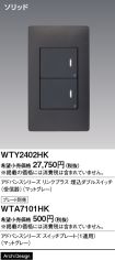 WTY2402HK