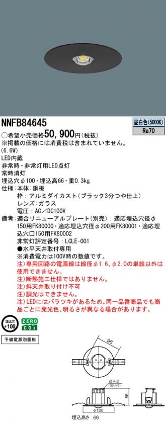 NNFB84645