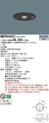 NNFB93645Z