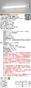 NNCF43135...