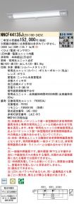 NNCF44135...