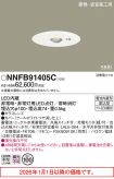 NNFB91405C