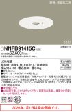 NNFB91415C