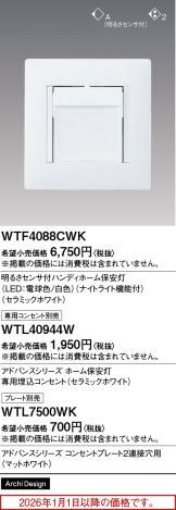 WTF4088CWK