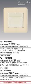 WTF4088FK