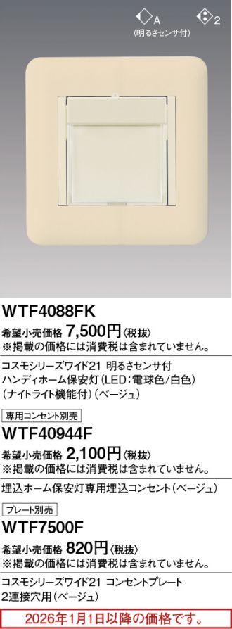 WTF4088FK