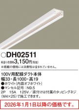 DH02511
