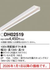 DH02519