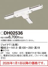 DH02536