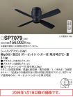 SP7079