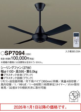 SP7094