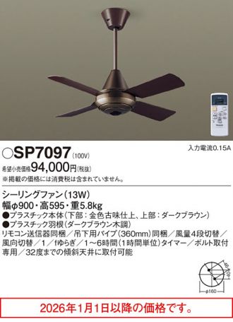 SP7097