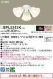 SPL5343K