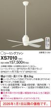 XS7010
