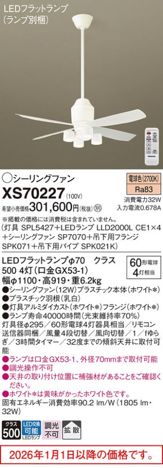 XS70227