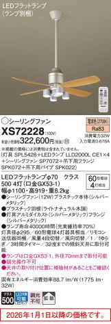 XS72228