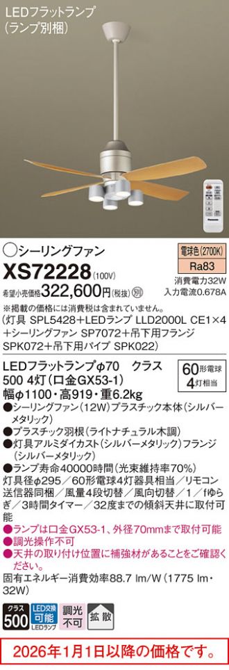XS72228