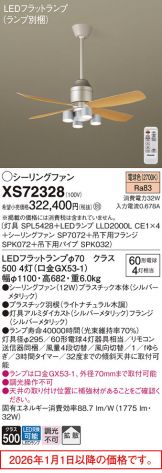 XS72328