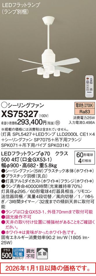 XS75327