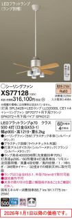 XS77128