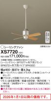 XS7720