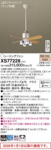 XS77228