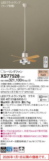XS77528