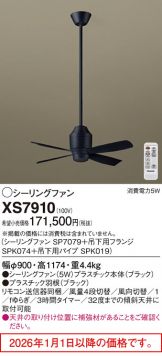 XS7910