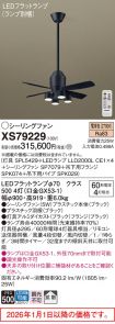XS79229
