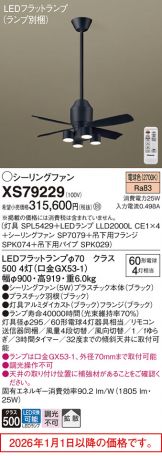 XS79229