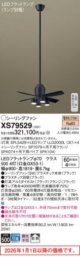XS79529