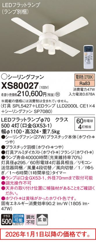 XS80027