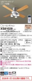 XS81028