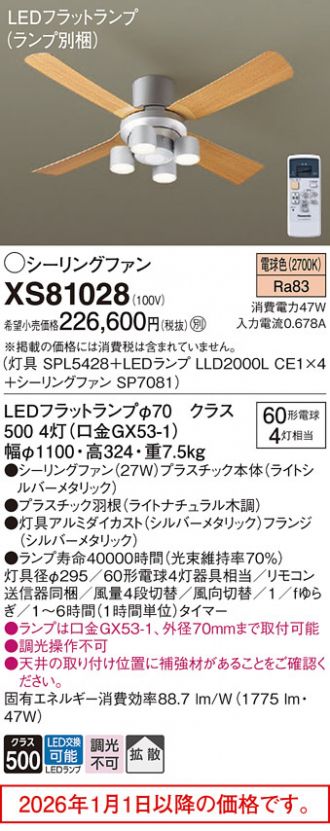 XS81028