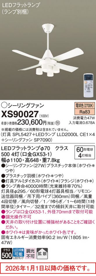 XS90027
