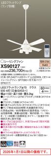 XS90127