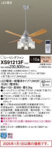 XS91213F