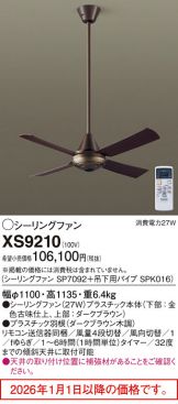 XS9210