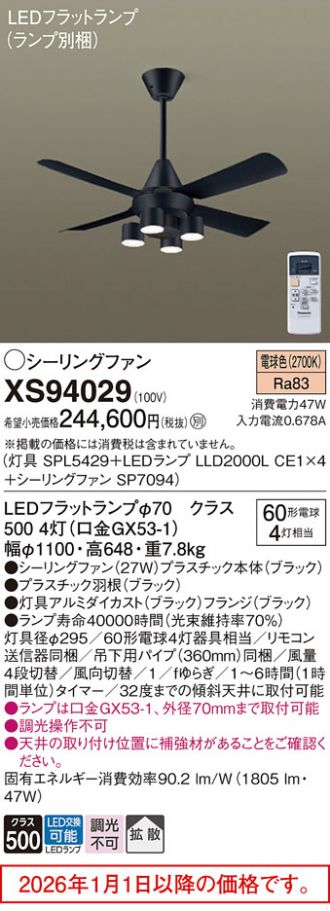 XS94029