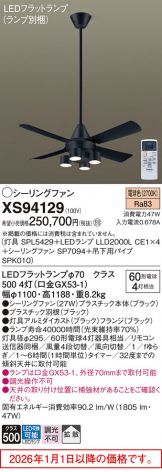 XS94129