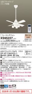 XS95227