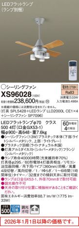 XS96028