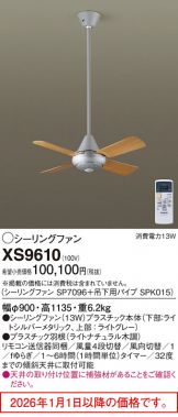 XS9610